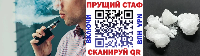 Как найти наркотики Окуловка MDMA Мефедрон Бошки Шишки