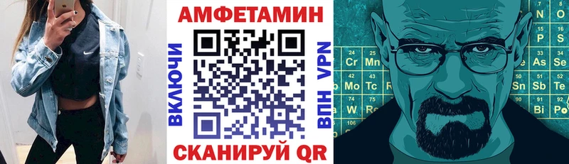 Amphetamine Premium где купить Окуловка