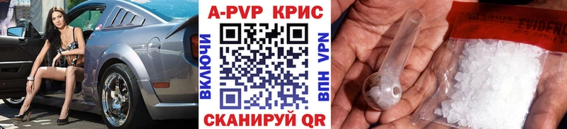 Alpha-PVP VHQ  Окуловка 