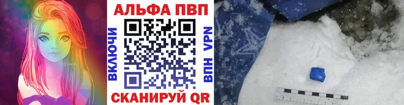 APVP крисы CK Окуловка