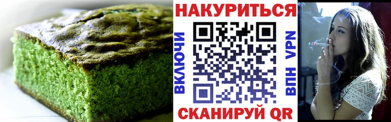 Canna-Cookies конопля  Окуловка 