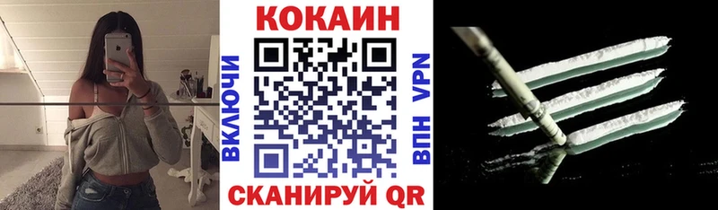 КОКАИН 98%  Окуловка 