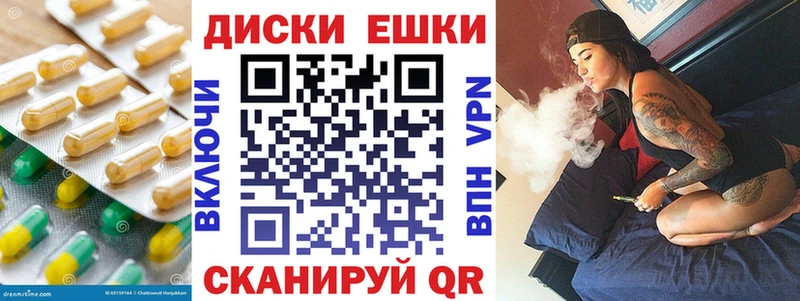 наркотики  Окуловка  Экстази ешки 