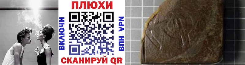 ГАШИШ VHQ  Окуловка 