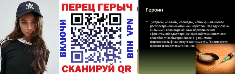 ГЕРОИН VHQ  где купить   Окуловка 