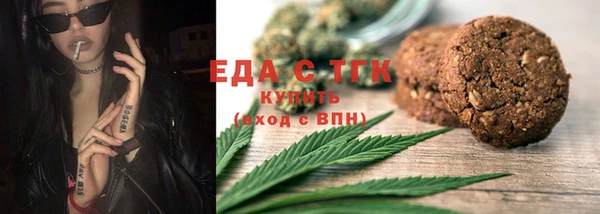 соль ск Балабаново