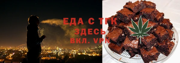 соль ск Балабаново