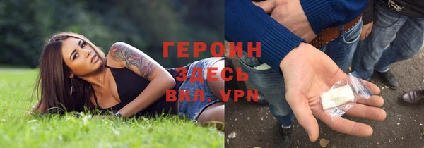 apvp Армянск