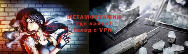 амфетамин Арсеньев