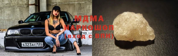 амфетамин Арсеньев