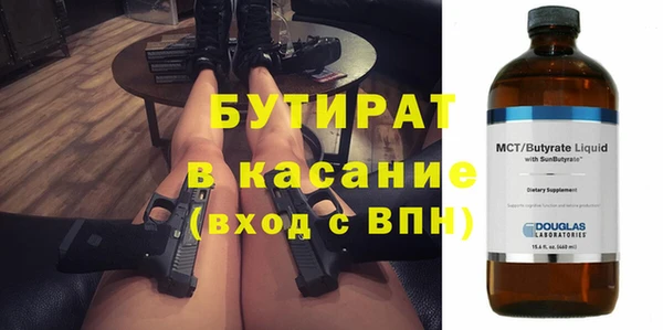 соль ск Балабаново