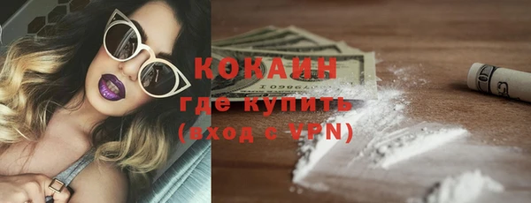соль ск Балабаново
