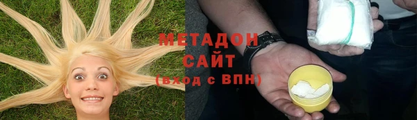 амфетамин Арсеньев