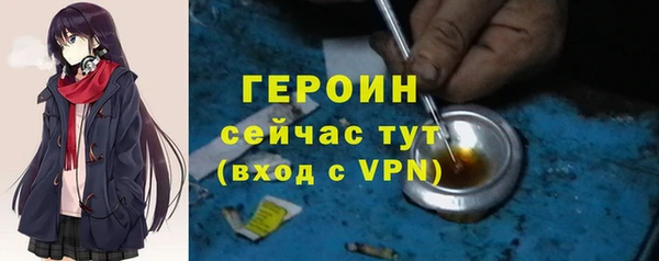 соль ск Балабаново