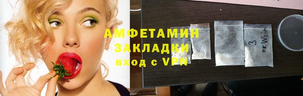 mdma Балахна