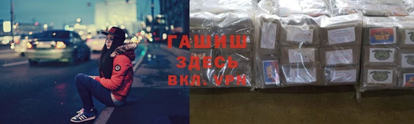 соль ск Балабаново
