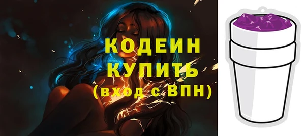 соль ск Балабаново