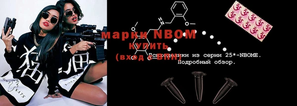 амфетамин Арсеньев