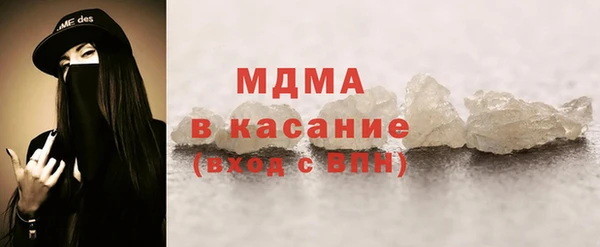 сатива Аркадак