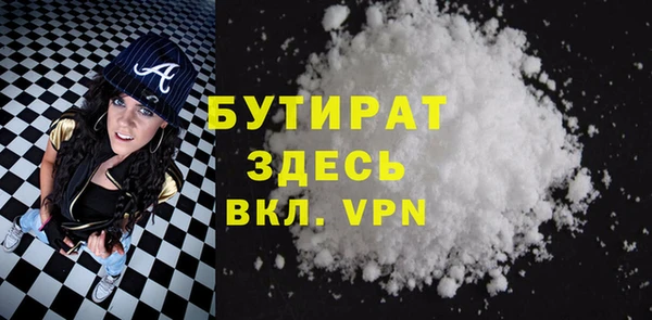 сатива Аркадак