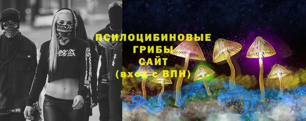 амфетамин Арсеньев
