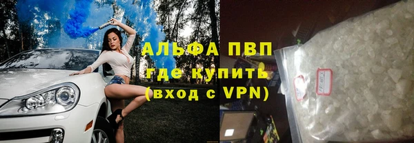 амфетамин Арсеньев