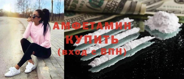 apvp Армянск
