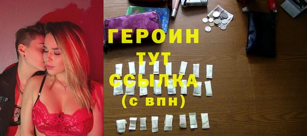 амфетамин Арсеньев