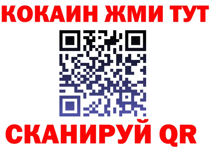 ГАШ Ice-O-Lator зеркало дарк нет блэк спрут Окуловка