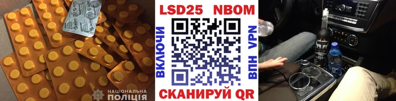 LSD-25 экстази кислота  Окуловка 