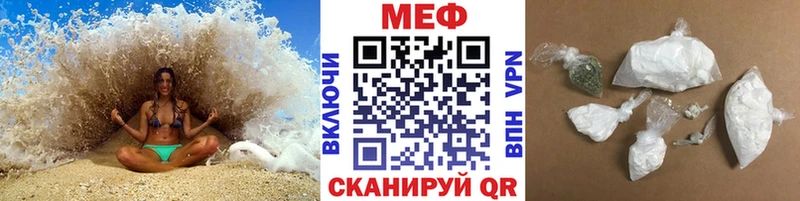 МЕФ мука  Окуловка 