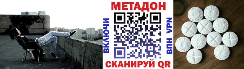 МЕТАДОН белоснежный  блэк спрут tor  Окуловка  закладка 