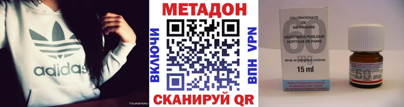Метадон белоснежный Окуловка