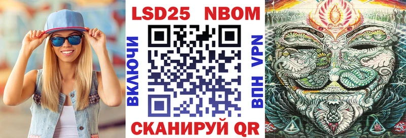 Марки N-bome 1,5мг  купить наркоту  Окуловка 