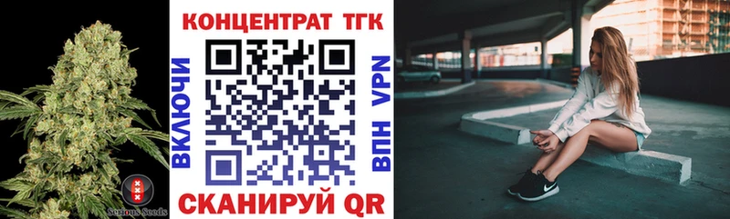 ТГК вейп с тгк Окуловка