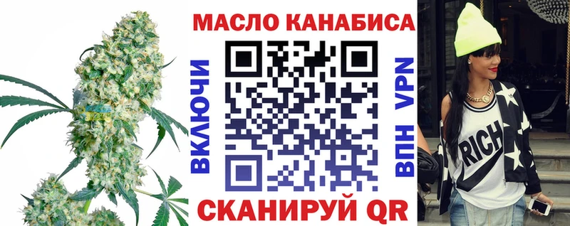 Дистиллят ТГК гашишное масло  цена наркотик  Окуловка 
